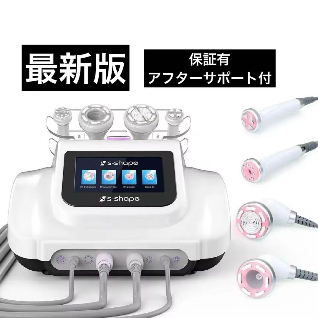 2026年版最新モデル！キャビテーション 30KHZ ラジオ波業務用 1台4役