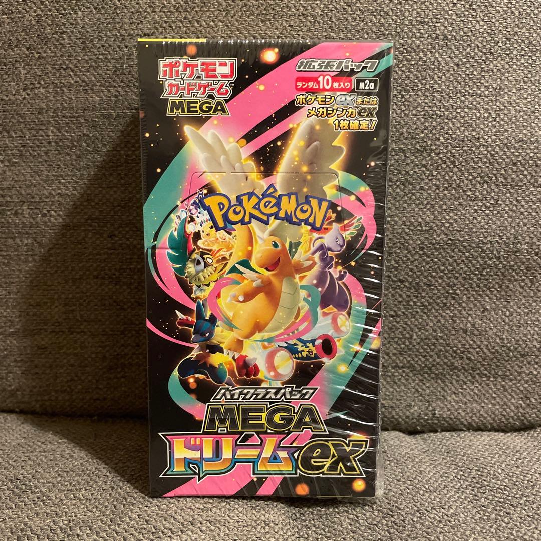 ポケモンカード メガドリームex シュリンク付き 新品未開封 2box