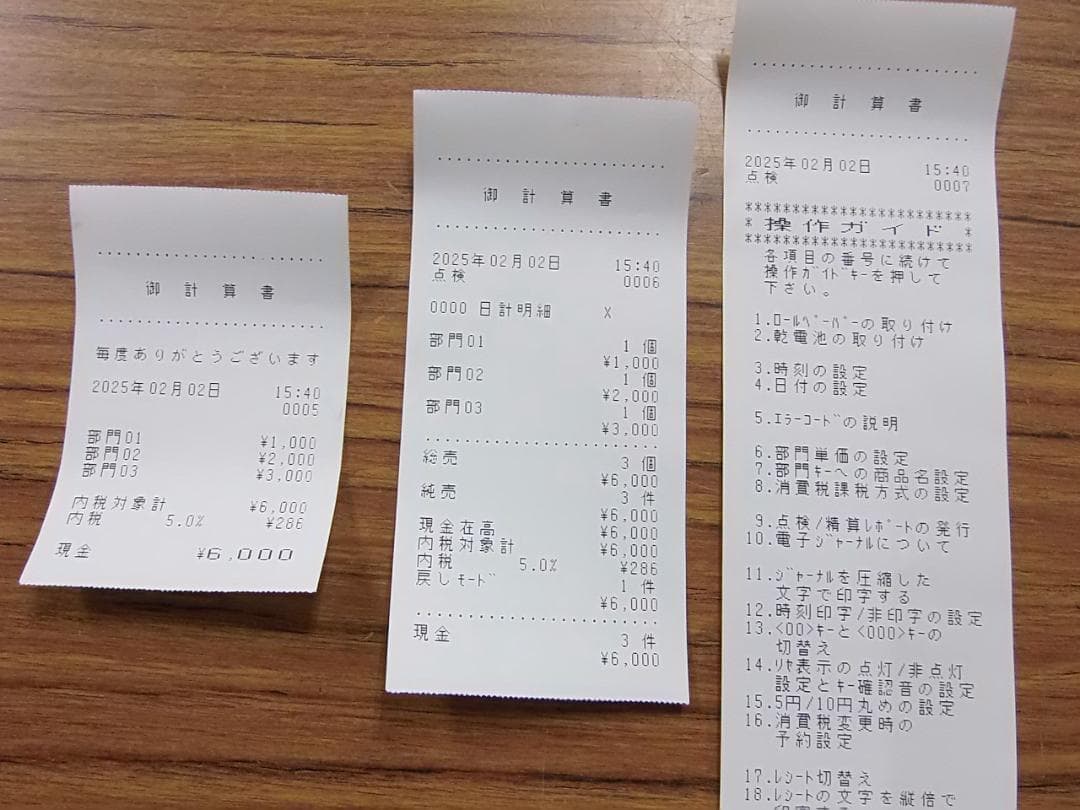 人気の黒箱付22簡単レジ 感熱紙58㍉カシオ SE-S10 レジスター 8部門