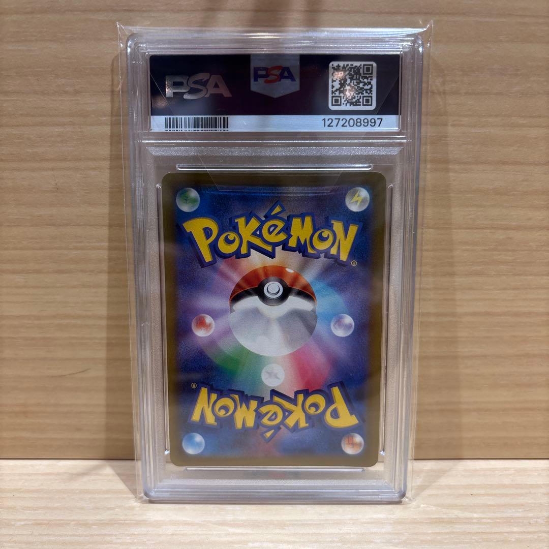 【PSA9】名探偵ピカチュウ　プロモ