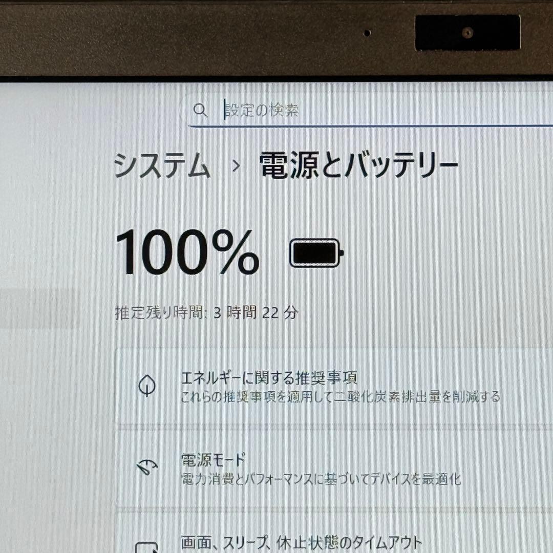 GeeＢee さん専用★一番人気★VAIO Pro PG Corei7
