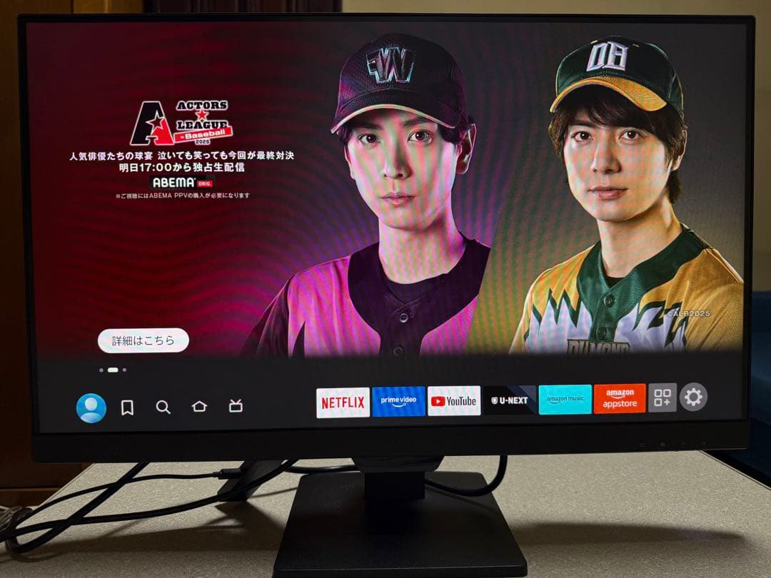 ベンキュージャパン BenQ アイケアモニター GW2790