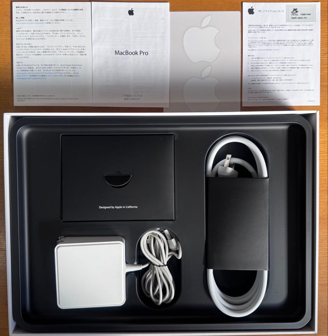 MacBook Pro シルバー 13 inch