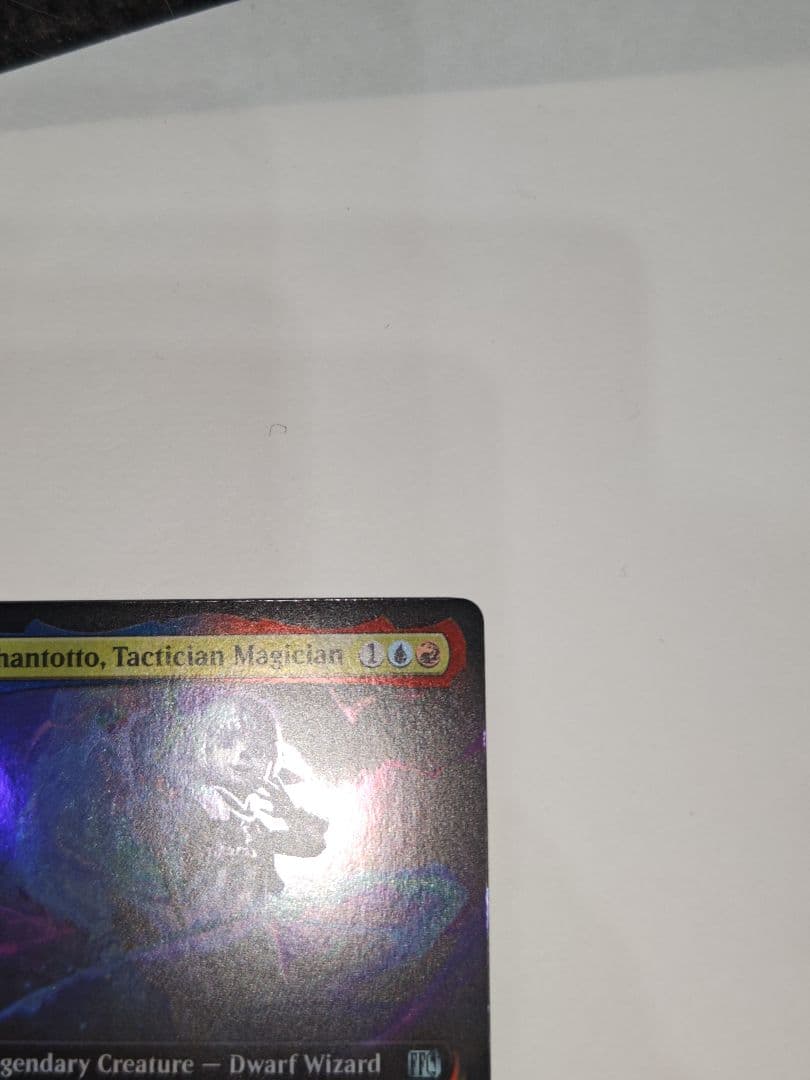 MTG FFXI　シャントットとアブソリュートヴァーチュ拡張アート版Foil