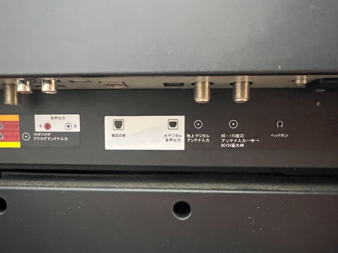 バイ・デザイン　42V型フルハイビジョン液晶テレビ LF-4204DBA