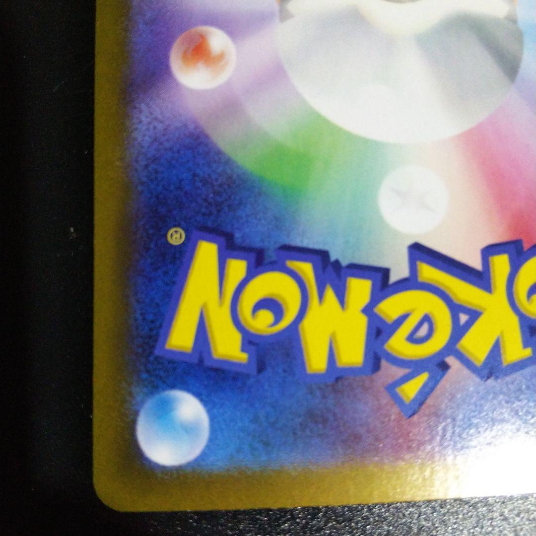 ポケモンカード バトルパートナーズ リリーエのピッピsar ワンオーナー品です