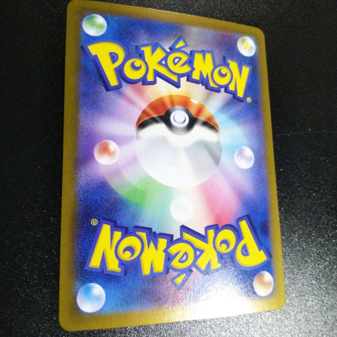 ポケモンカード バトルパートナーズ リリーエのピッピsar ワンオーナー品です