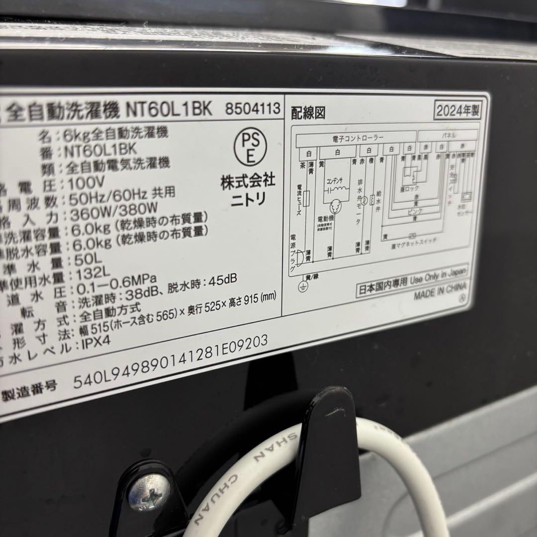 ★577a　設置無料　冷蔵庫　洗濯機　電子レンジ　黒　単身セット　安い　綺麗‼️