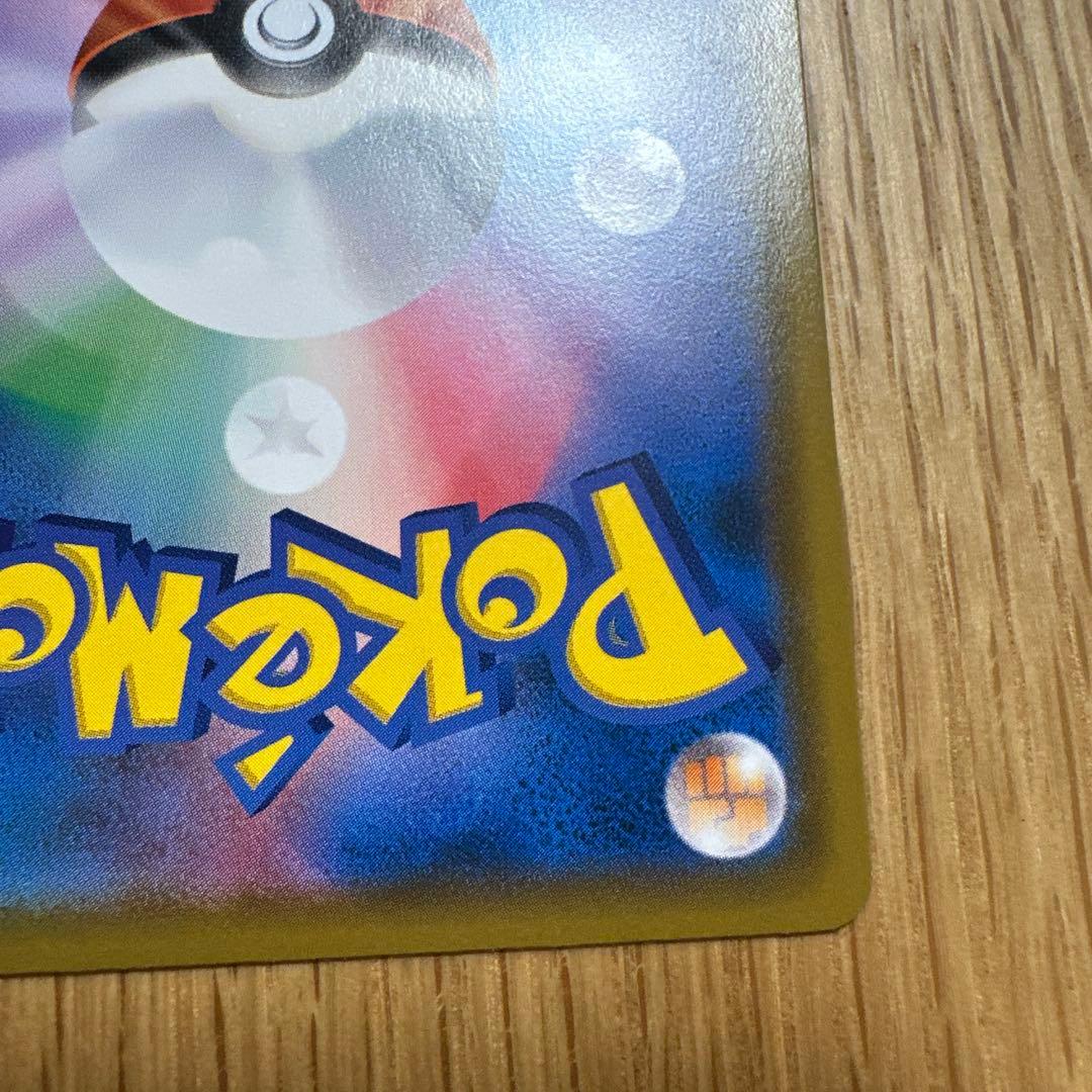 モクロー　ムンク