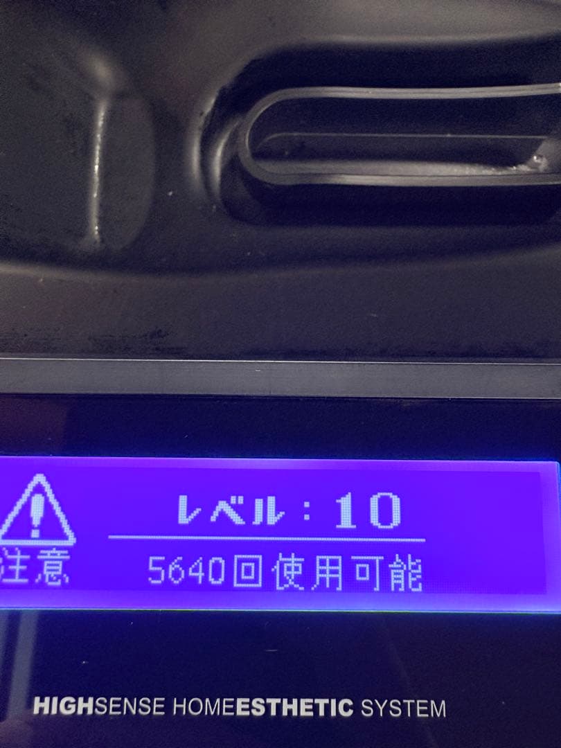 ケノン Ver.8.0 カートリッジ2点 スーパープレミアム スキン 脱毛器