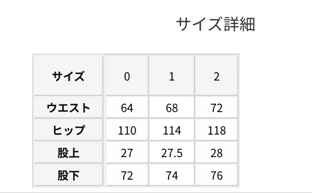 KURO クロ　デニム　スタニングルアー　サイズ0