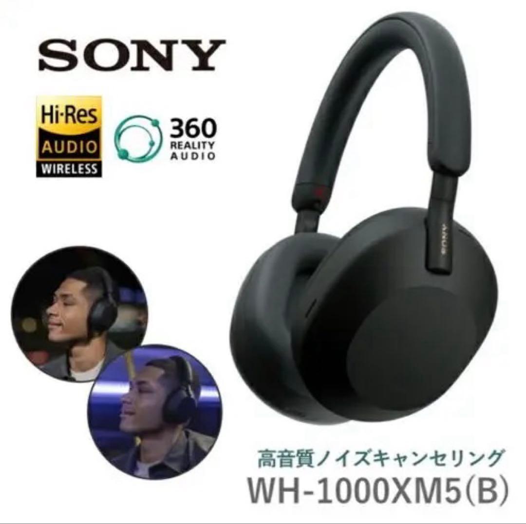 【動作確認済み】Sony WH-1000XM5 ブラック ワイヤレスヘッドフォン