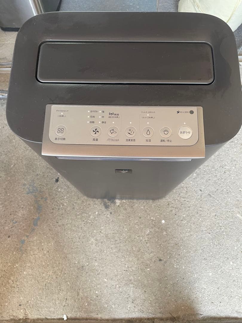 SHARP 加湿空気清浄機 KI-LS50-H 2020年製・プラズマクラスター