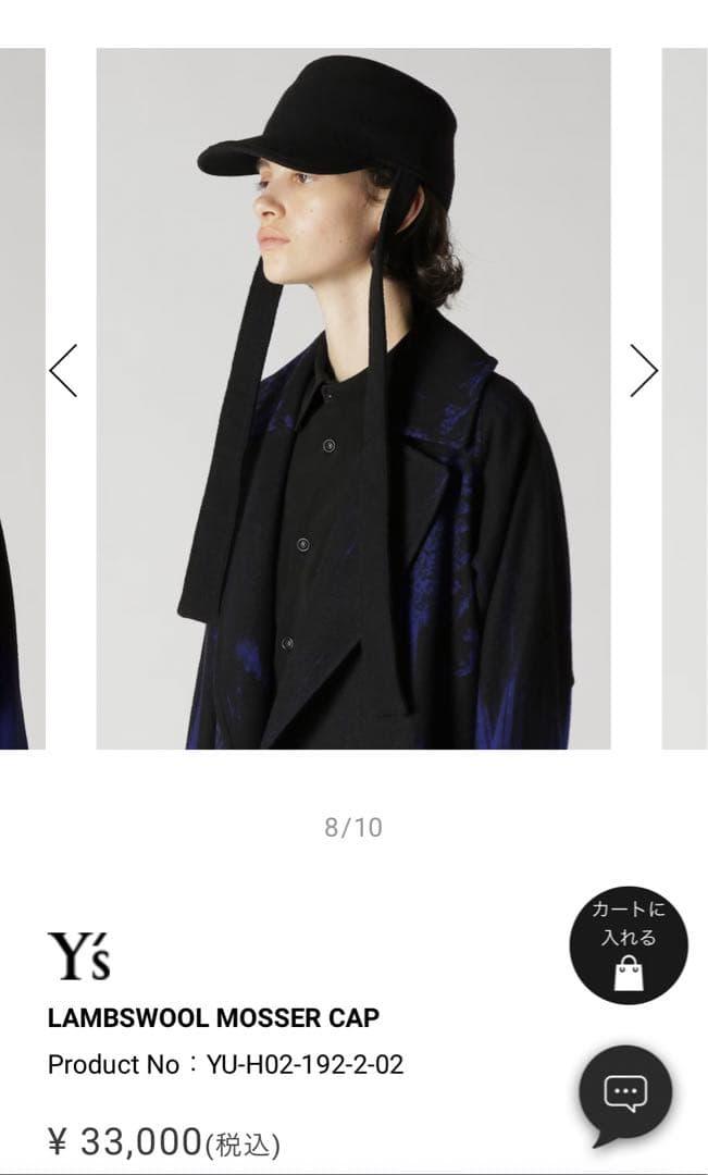 Y's 帽子　ヨウジヤマモト