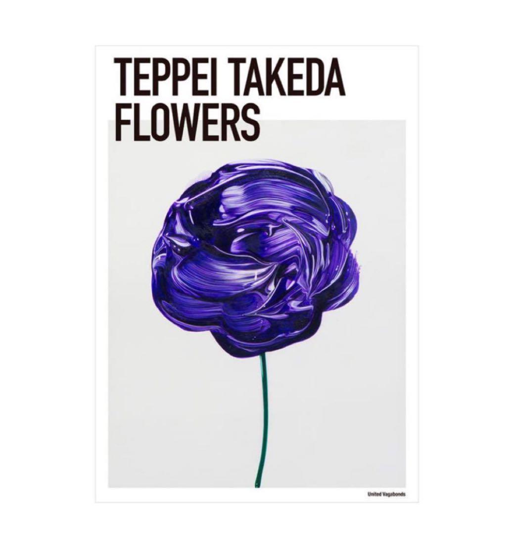 武田鉄平 FLOWERS ポスター 直筆サイン ナンバー