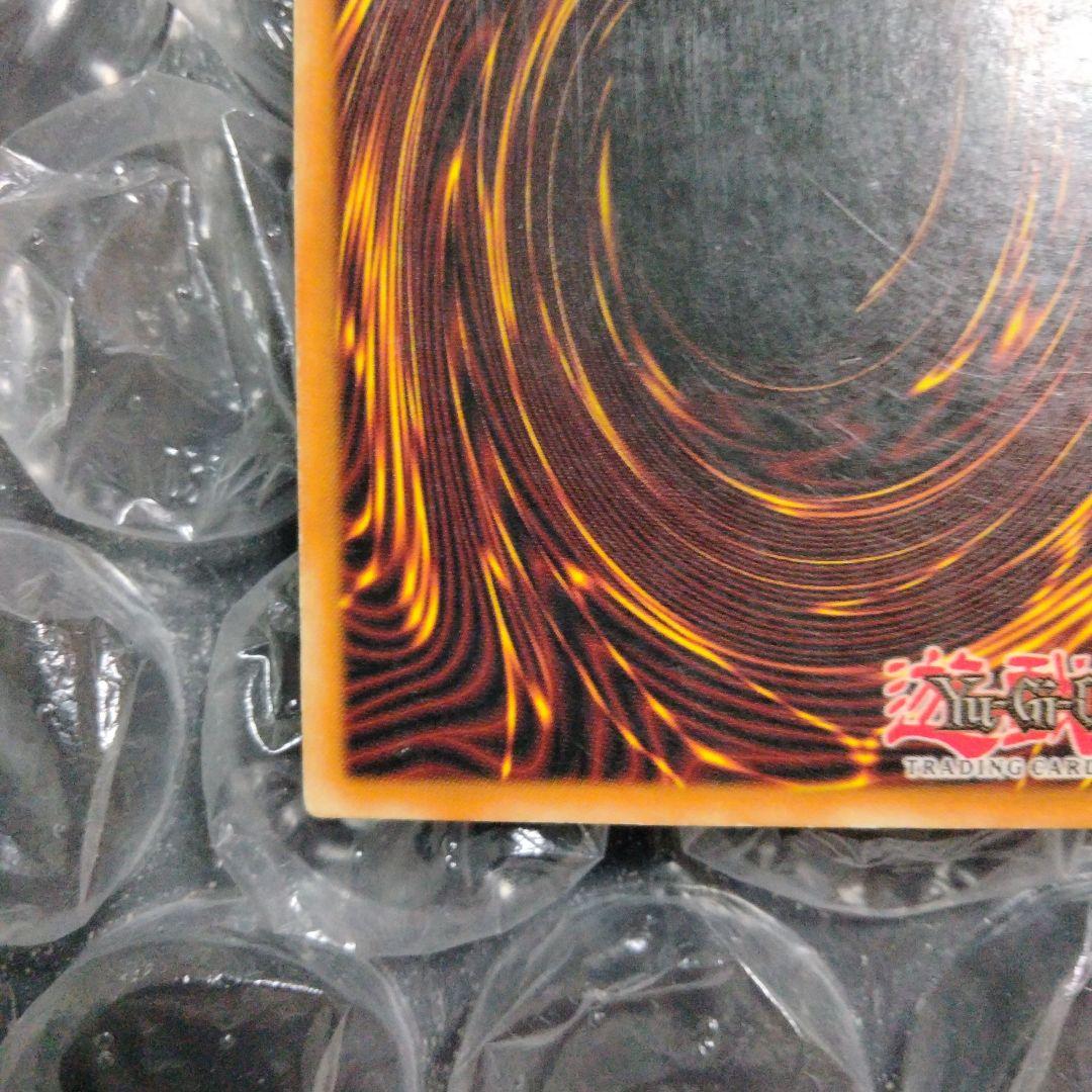 エラー ネームズレ 1st 初期 遊戯王 サクリファイス