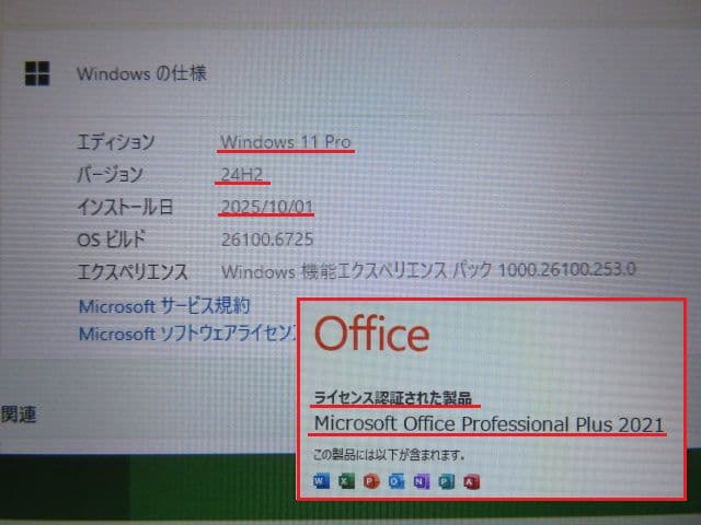 Windowsノート本体 Panasonic CF-SV1 i5-11th 16G 512GDVDOffi