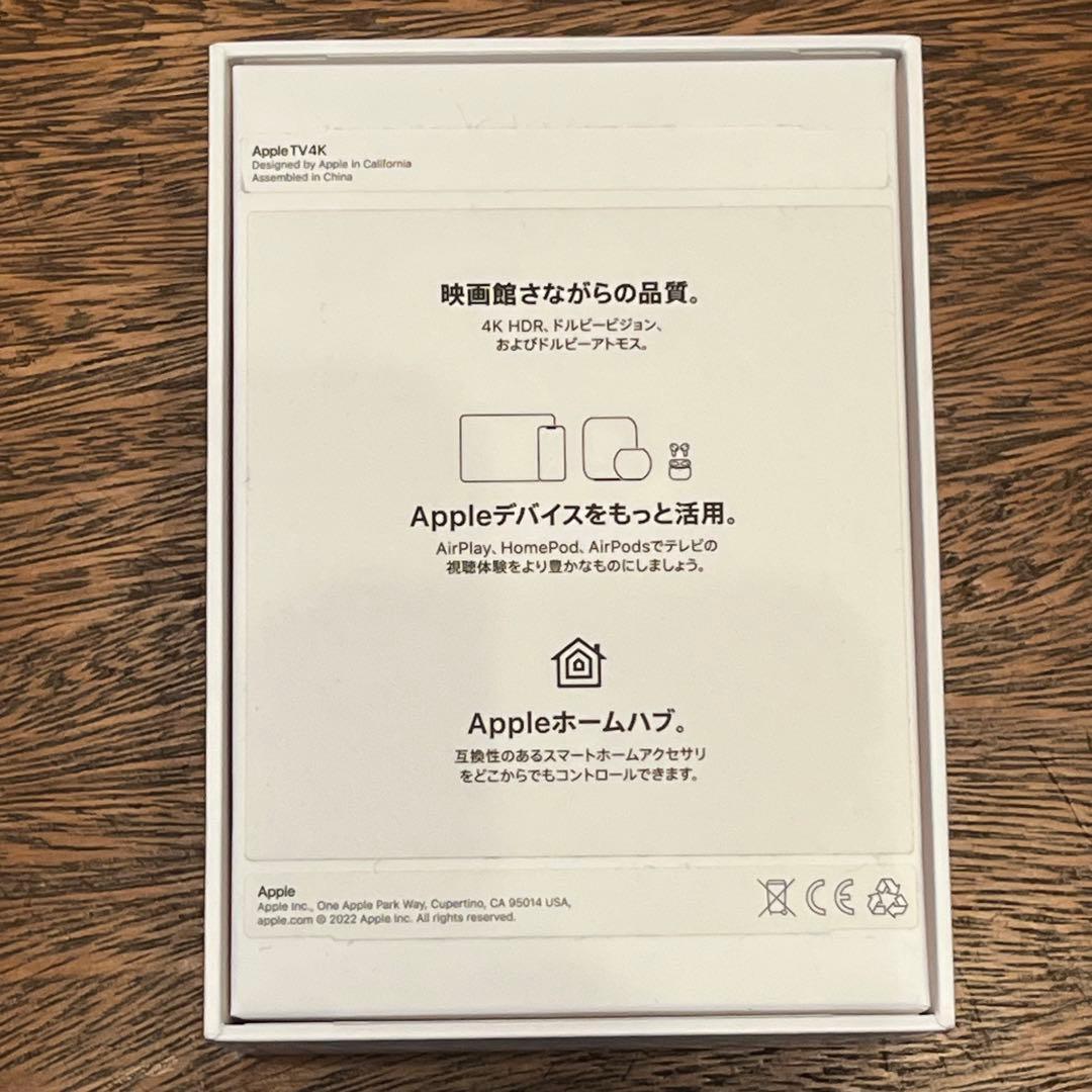 【現行最新機種】Apple TV 4K 第３世代 64GB