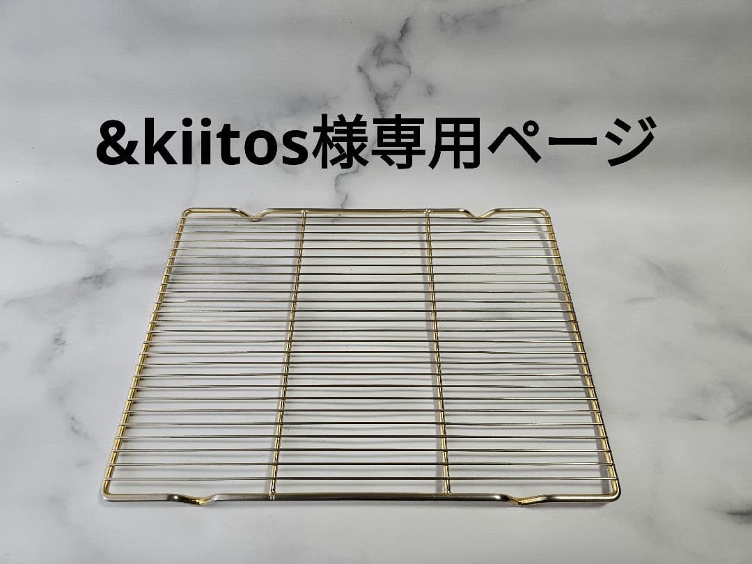 【&kiitosページ】ステンレスすのこ12点　とプライス立て2種類