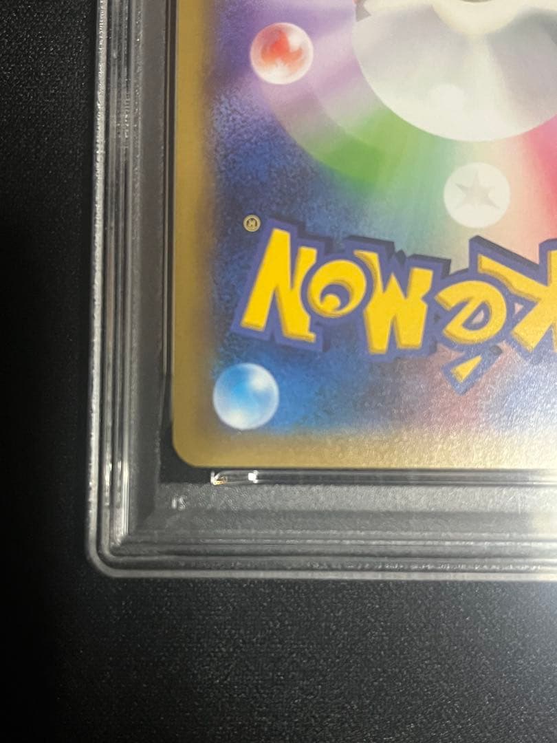 ピカチュウ 001/010◆ライチュウBREAK psa10