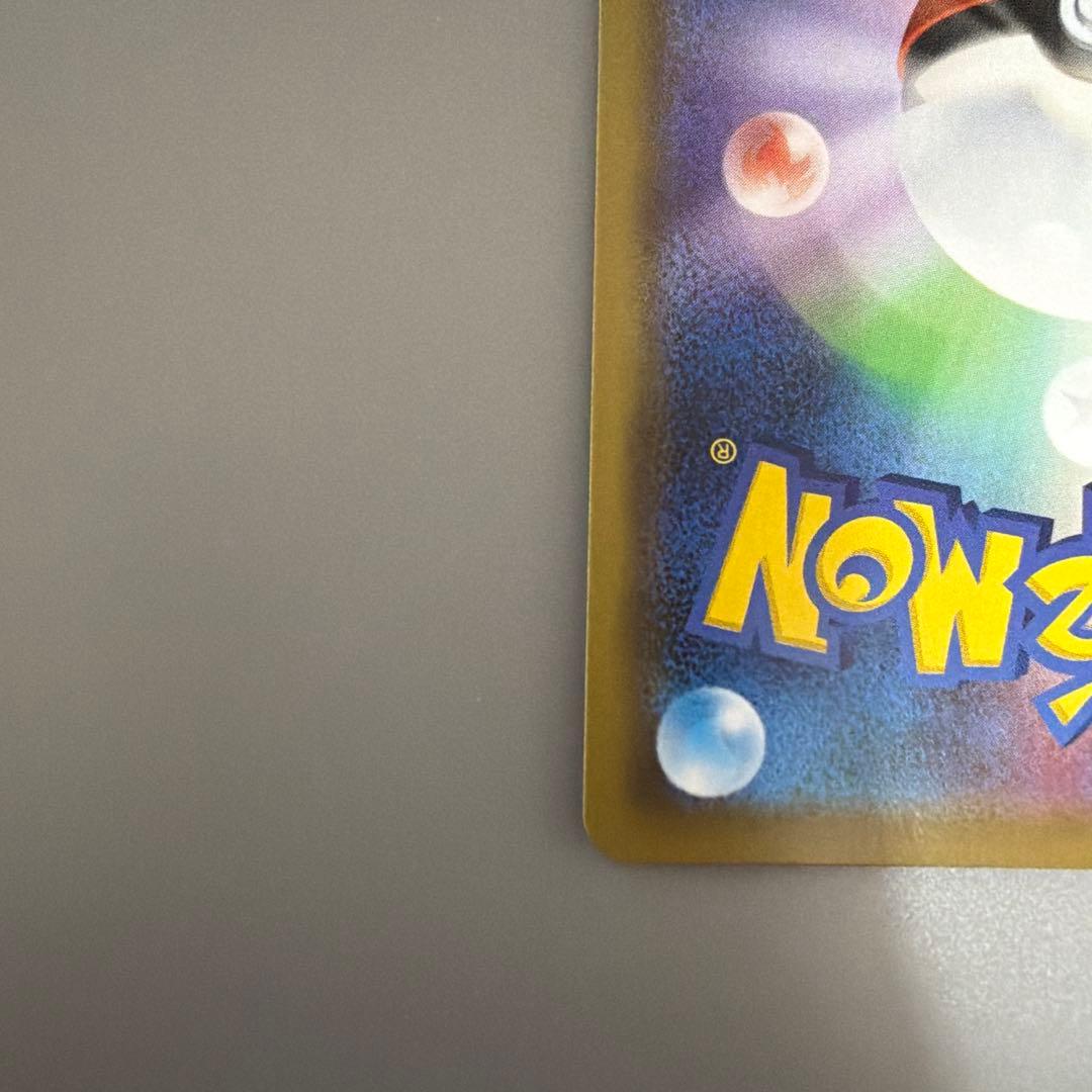 ワ*タ様 【傷あり】ソルガレオ&ルナアーラGX SR SM11b ドリームリーグ