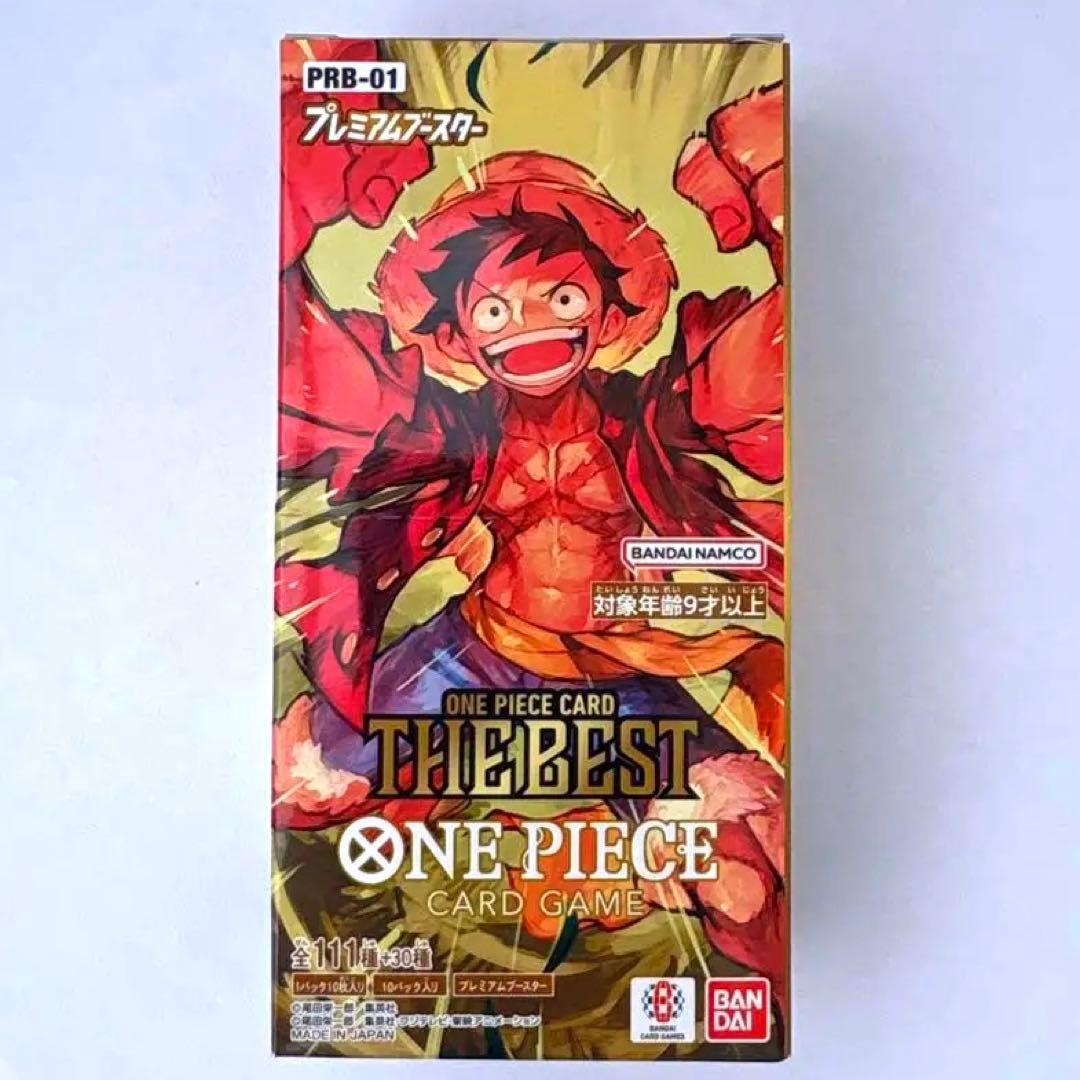 ワンピースカードBOX THE BEST PRB-01