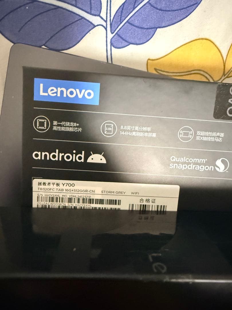 Androidタブレットアクセサリー Lenovo