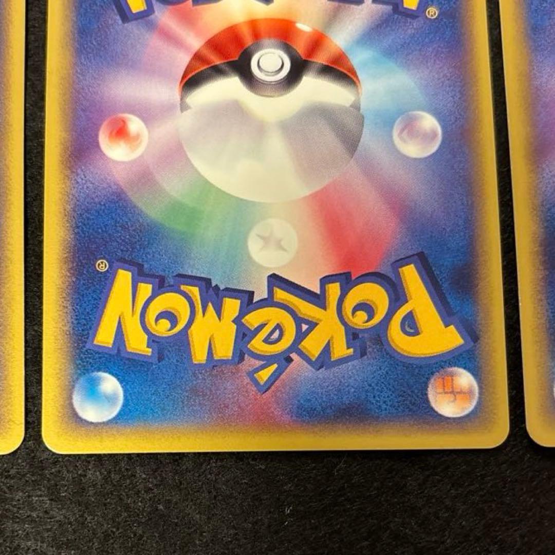 ぬ*ま様 #ゆんの気まぐれオークション　（竹）　ex PROMO PLAY レジ