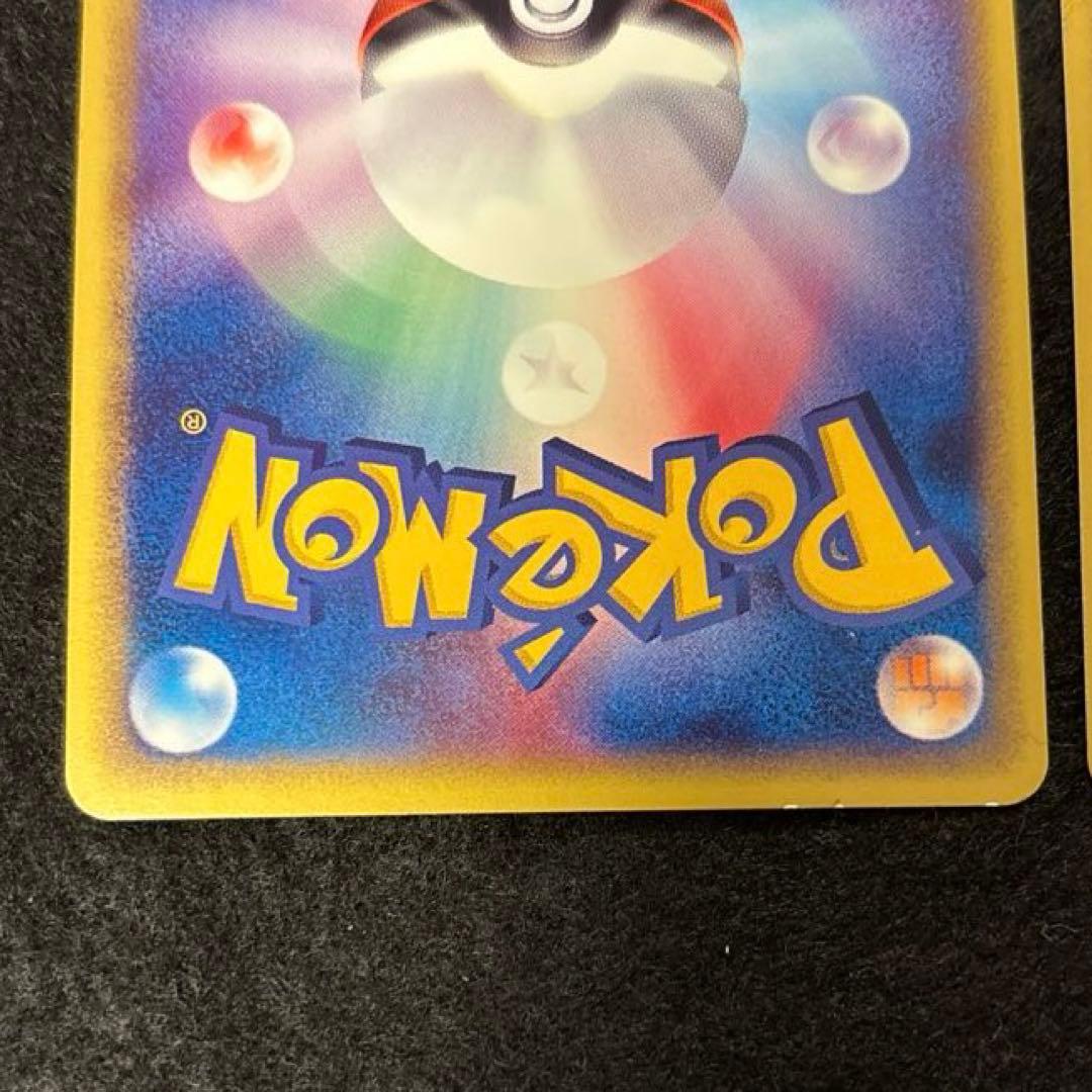 ぬ*ま様 #ゆんの気まぐれオークション　（竹）　ex PROMO PLAY レジ