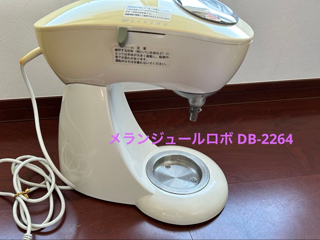 【貝印】melangeur robo スタンドミキサー ボウル2個DB-2264