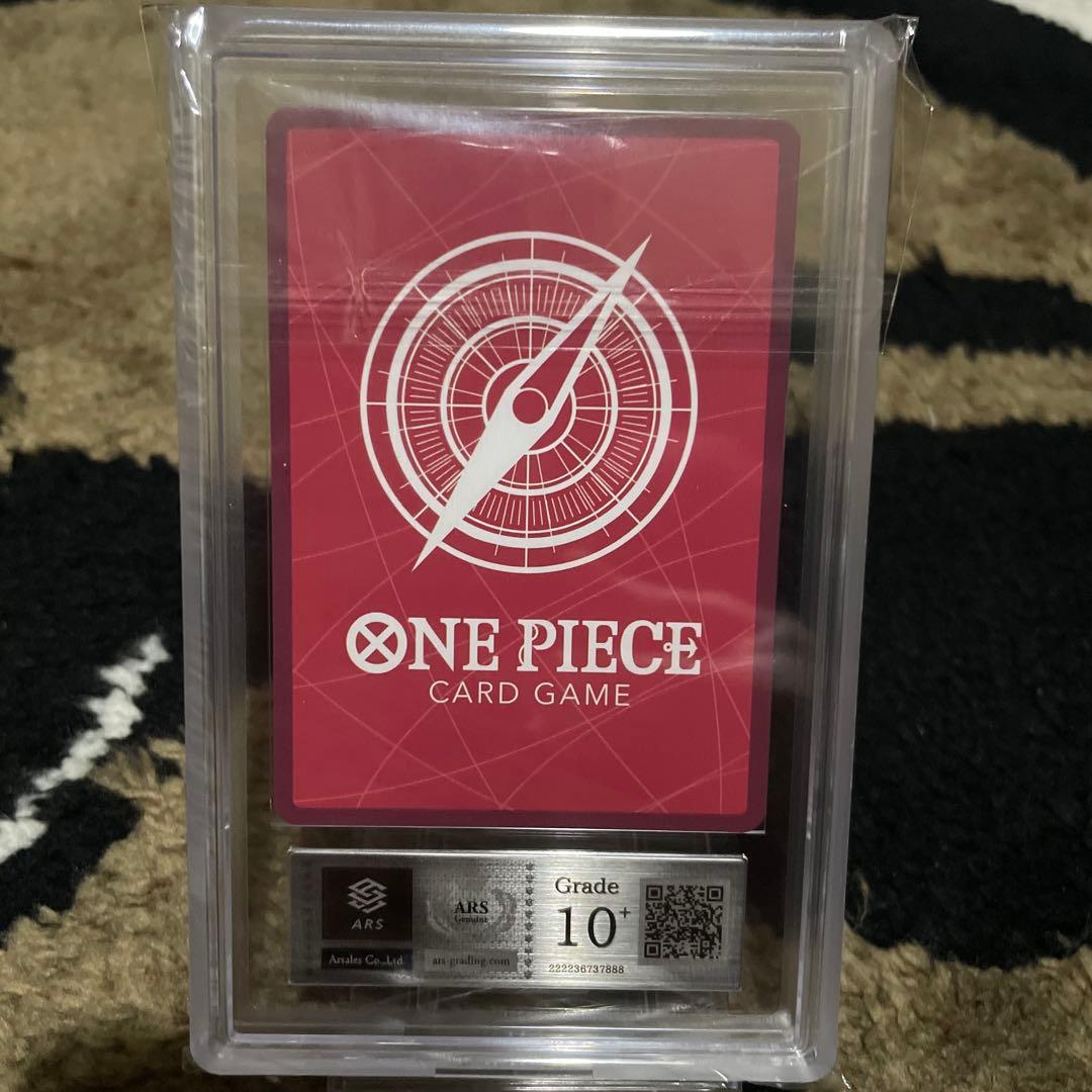 最高評価 ARS10+ ワンピース BASE SHOP リミテッド コレクション