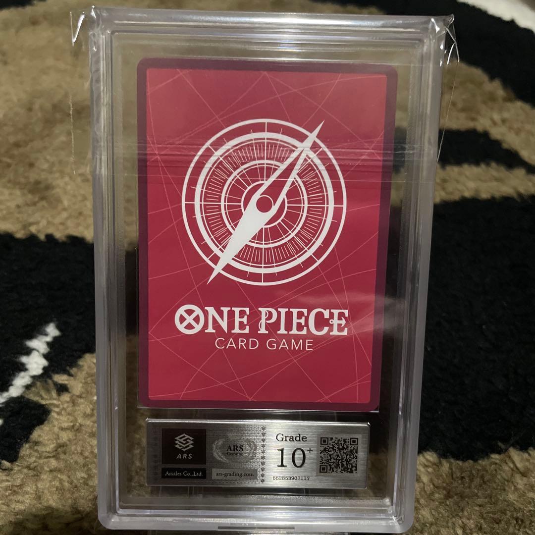 最高評価 ARS10+ ワンピース BASE SHOP リミテッド コレクション