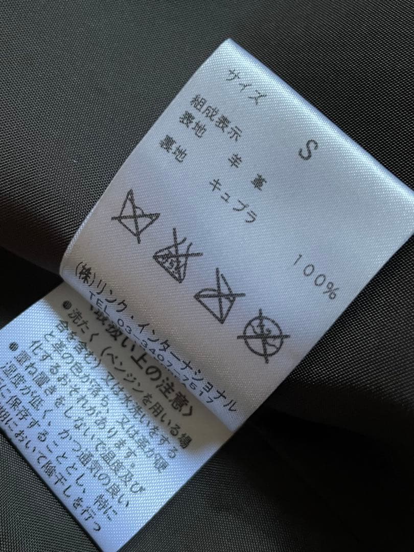 17aw「HELMUT LANG」Sheep Leather Riders