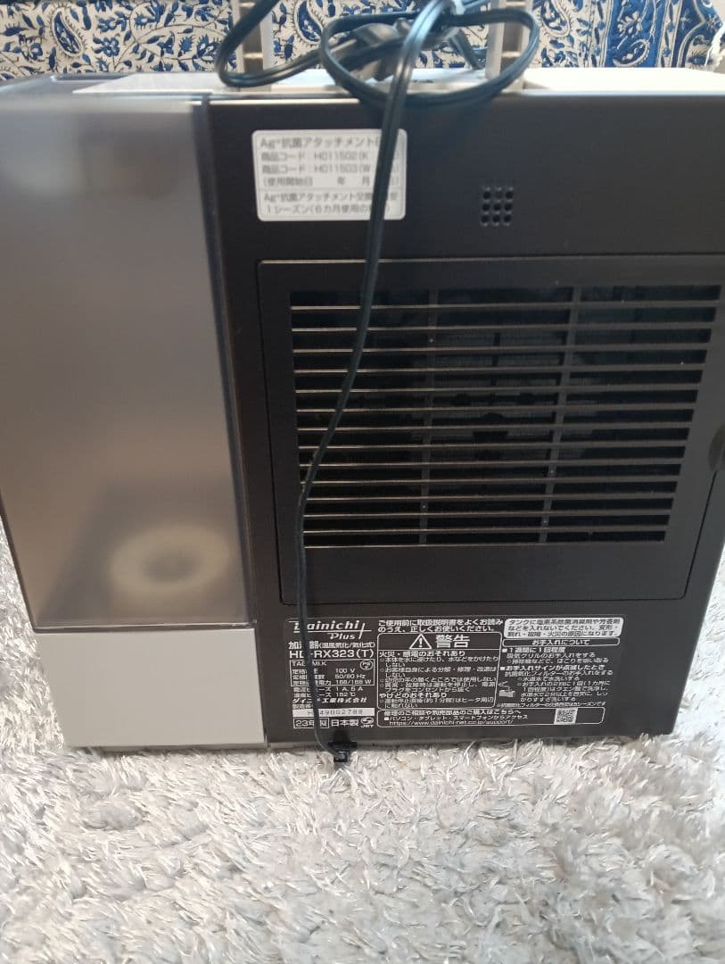 ダイニチDainichi Plus HD-RX323(T) 加湿器