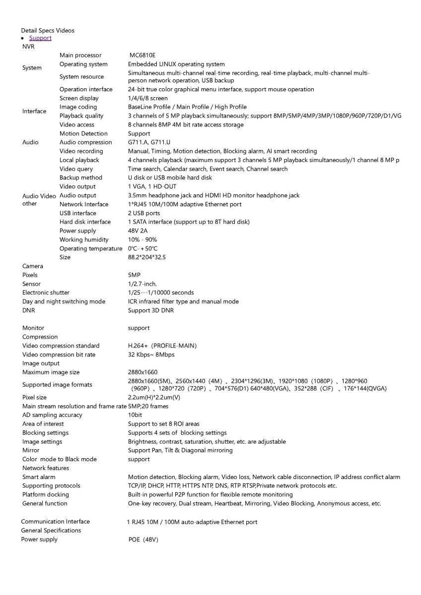POE防犯カメラ500万画素4台 NVRセット「4-B500-POE.A」