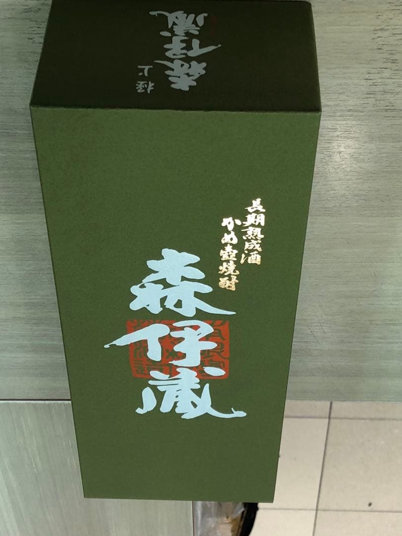 森伊蔵 極上の一滴　720ml 焼酎 新品　未開封　贈答品