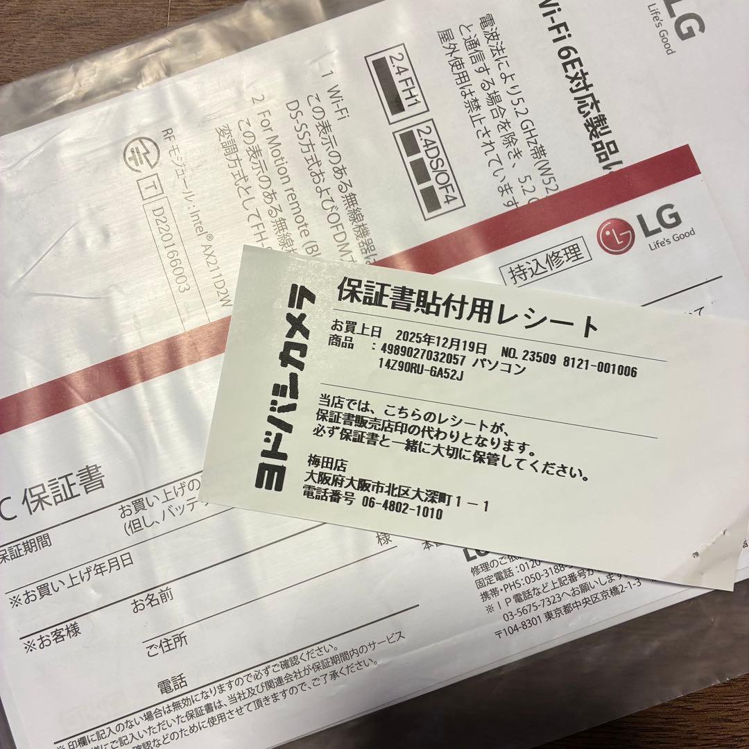 新古品【放電回数２回】LG glam 14Z90RU-GA52J 16GB