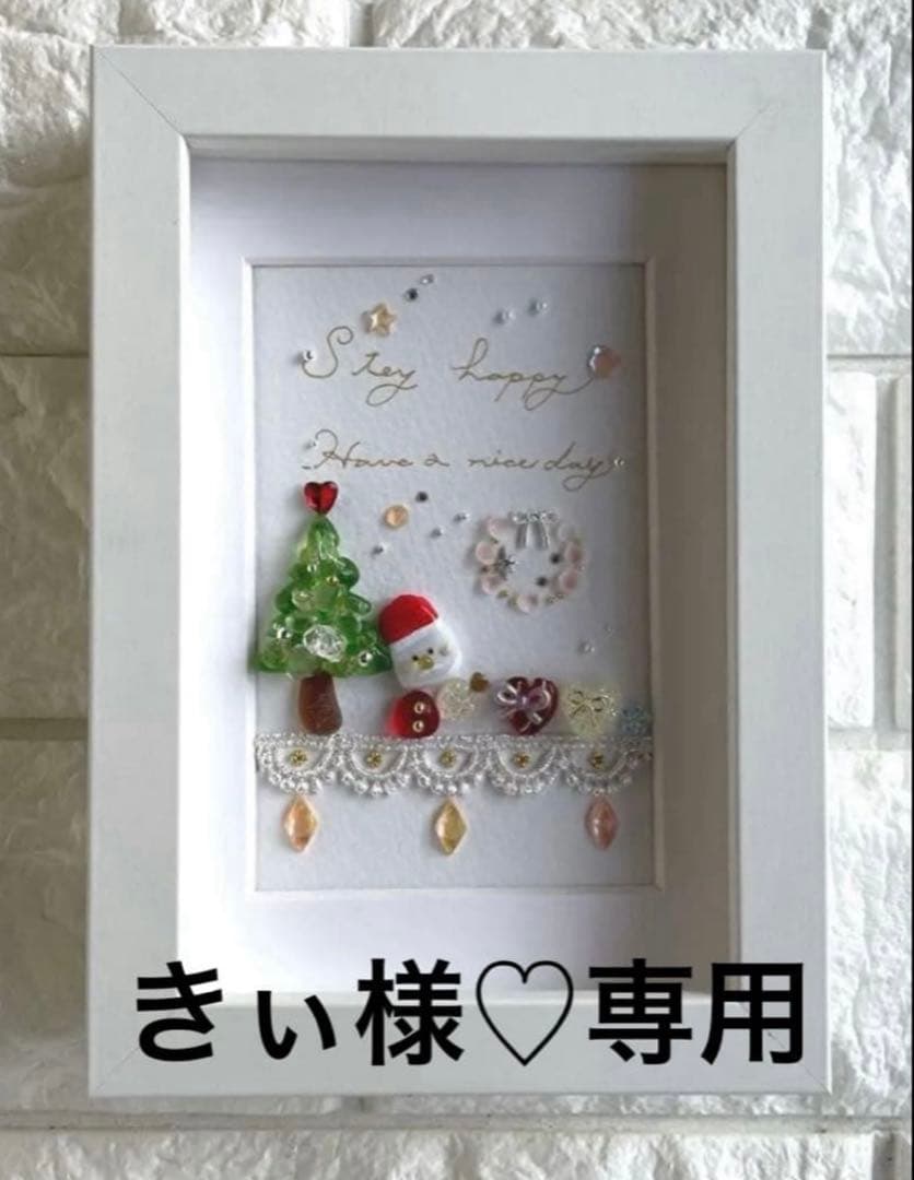 きぃ様◆293プレゼント◆266翡翠③ ◆287シェル①◆ No.289シェル③