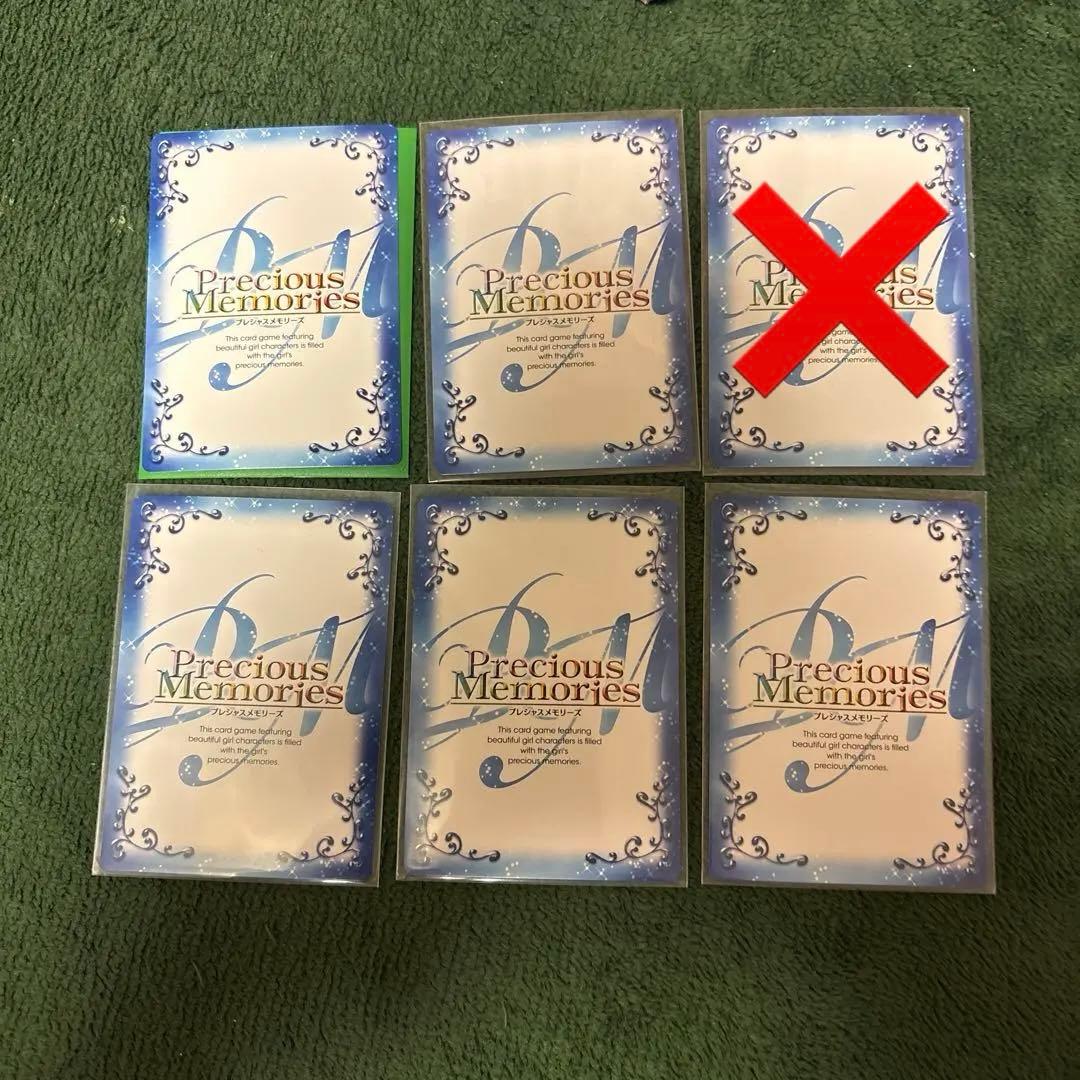 プレシャスメモリーズ　魔法少女まどか☆マギカ　反逆の物語 金箔サインカードセット