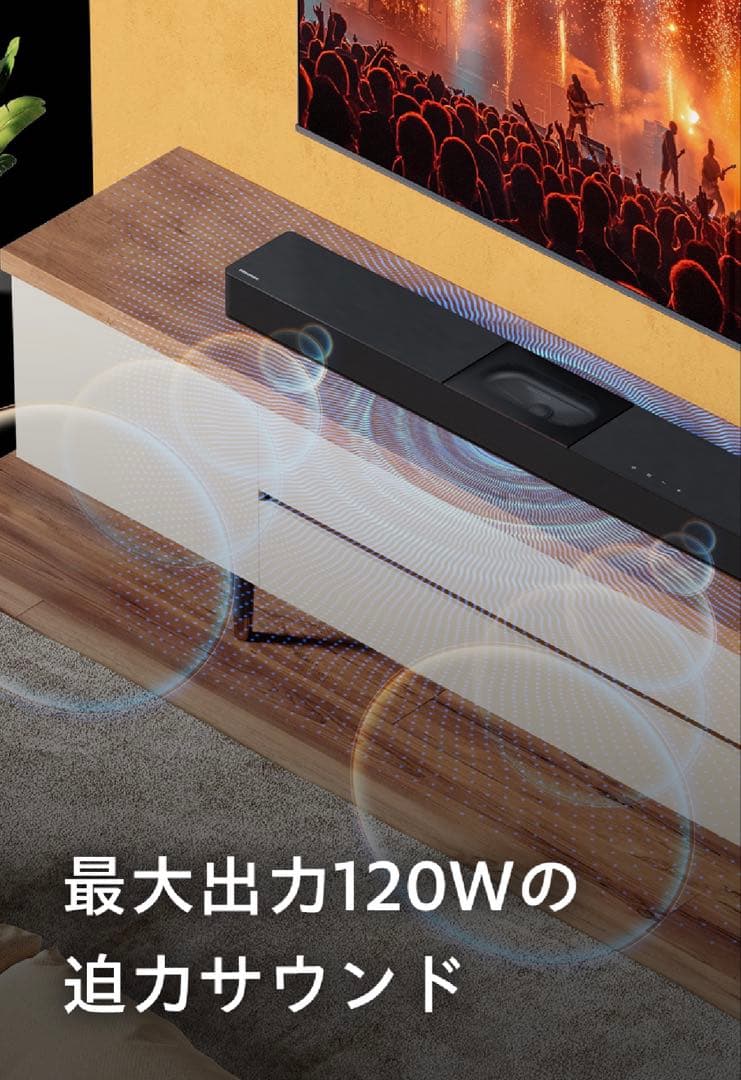 スピーカー・ウーファー Hisense HS2000N