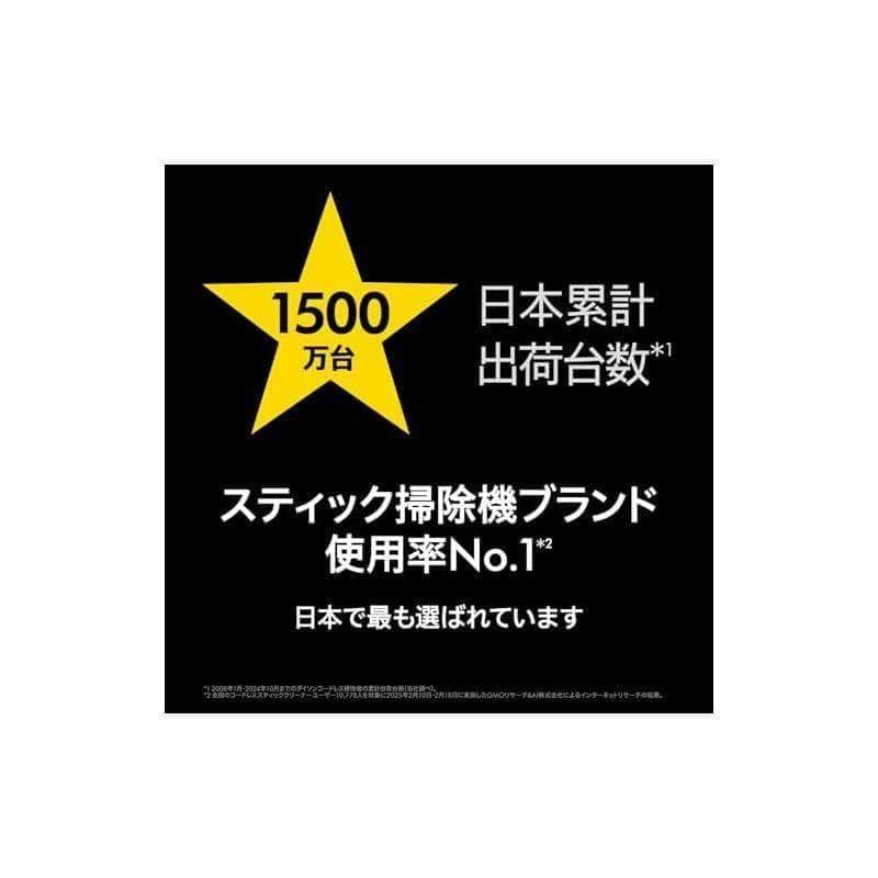 【2月15日まで限定価格】Dyson(ダイソン) SV18 FF OR2 AM