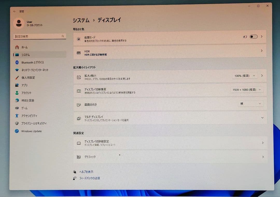 DELL Corei7 メモリ16GB SSD512GB HDD500GB