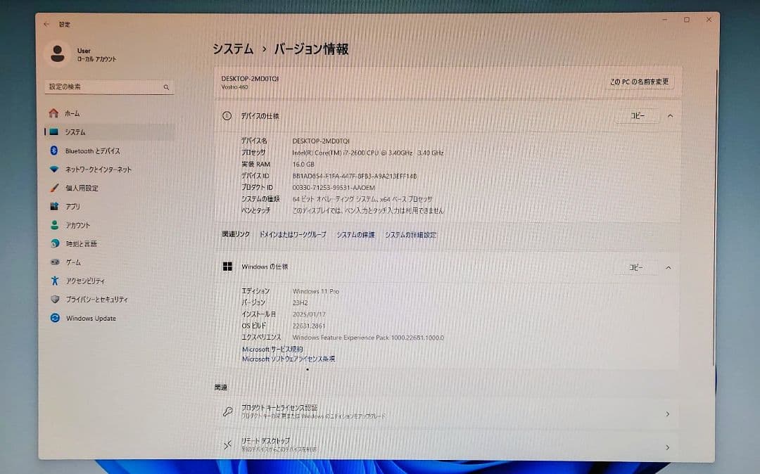 DELL Corei7 メモリ16GB SSD512GB HDD500GB