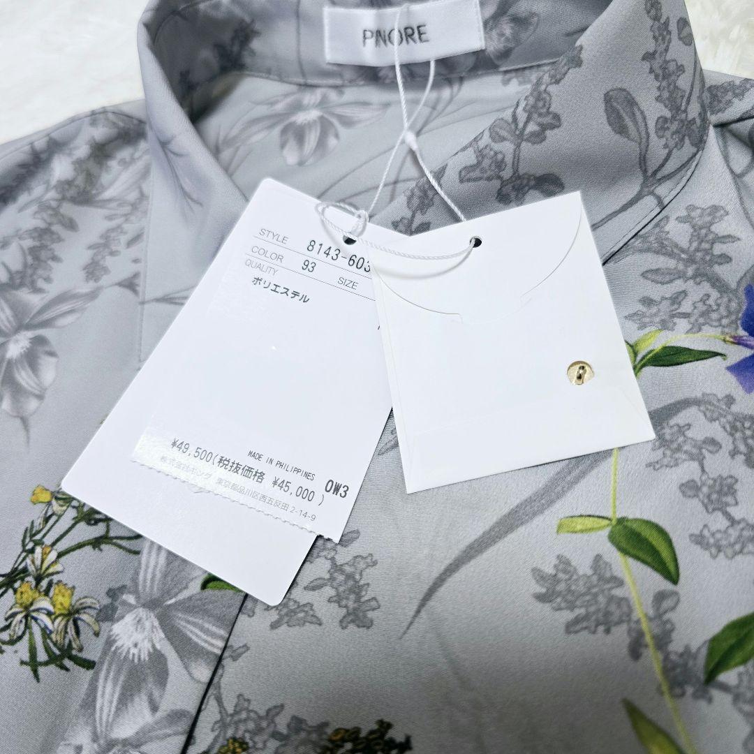 新品タグ付き✨PINORE セットアップ ブラウス マキシ丈スカート 花柄 L