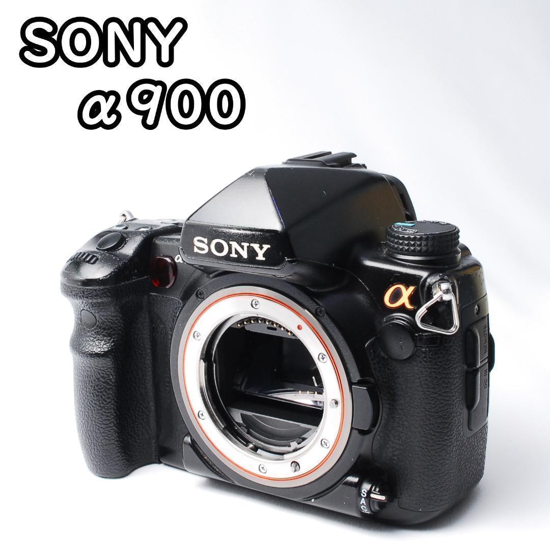 ソニー SONY α900 ボディ DSLR-A900 フルサイズ 一眼レフ