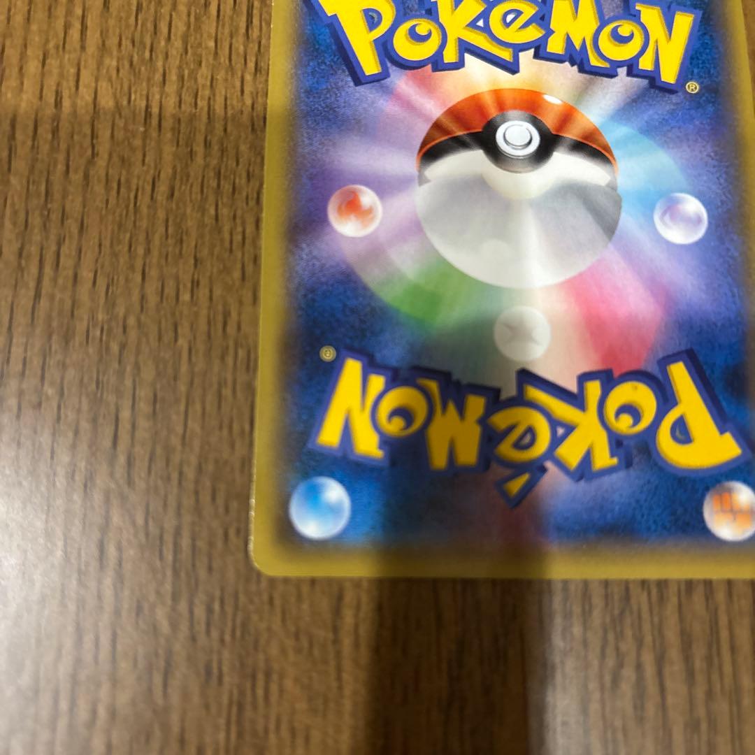 ゲンシグラードンEX 094/081 UR