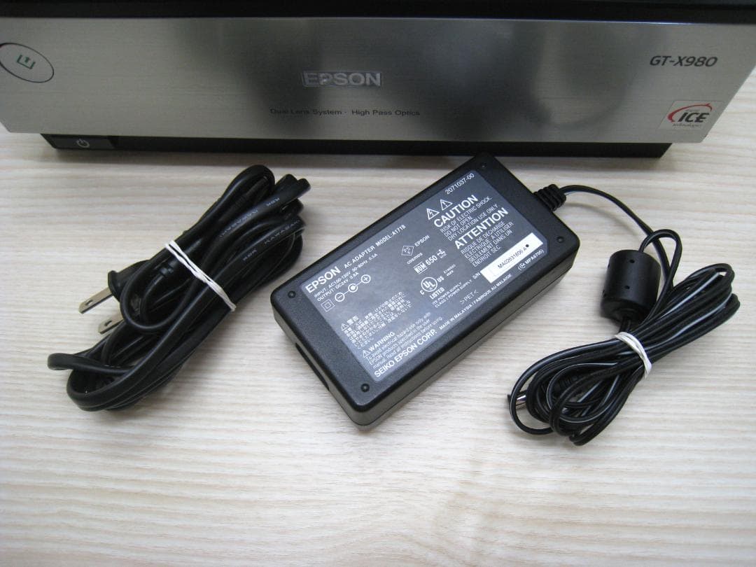 EPSON GT-X980 A4フォト グラフィック スキャナー フラットベッド