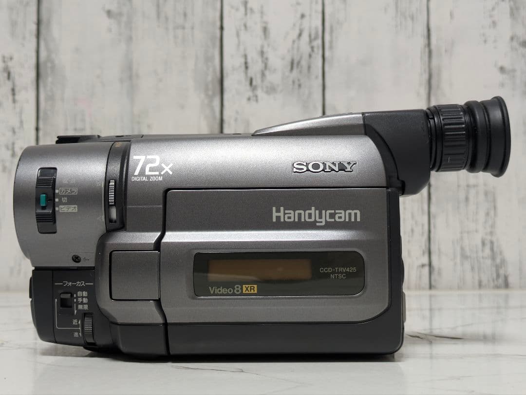 SONY　CCD-TRV425　Video8　ナイトショット　豪華セット