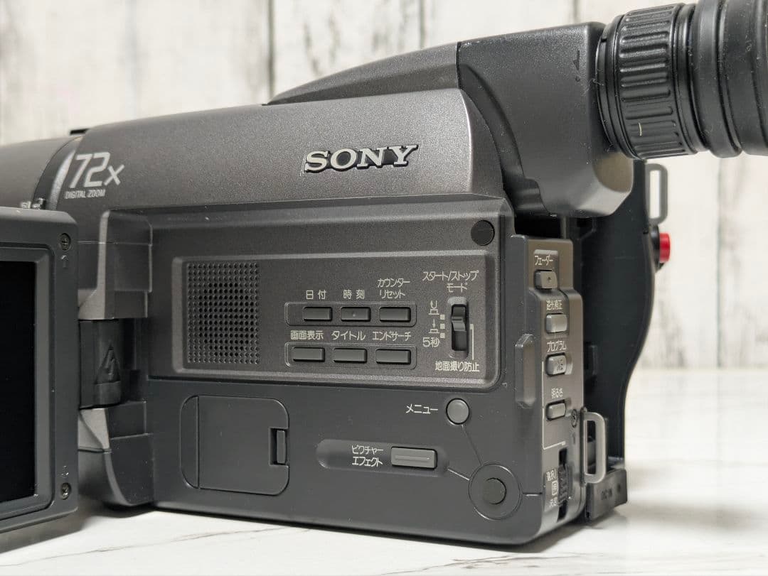 SONY　CCD-TRV425　Video8　ナイトショット　豪華セット