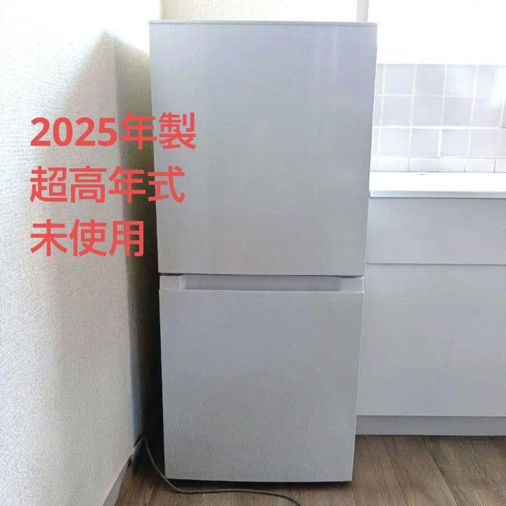 ハイアール　2025年製　ノンフロン冷凍冷蔵庫　OBBR-121A　121L